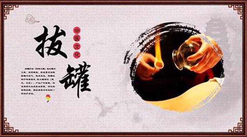中医养生课：传统智慧与现代生活完美融合