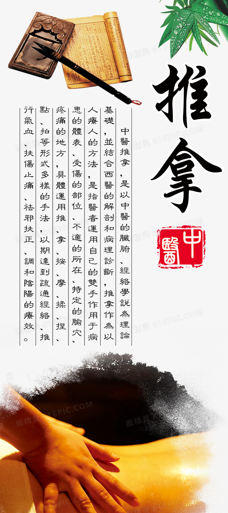 中医养生，不只是理论，更是一门艺术。从日常饮食到生活习惯，每一个环节都蕴藏着大智慧。