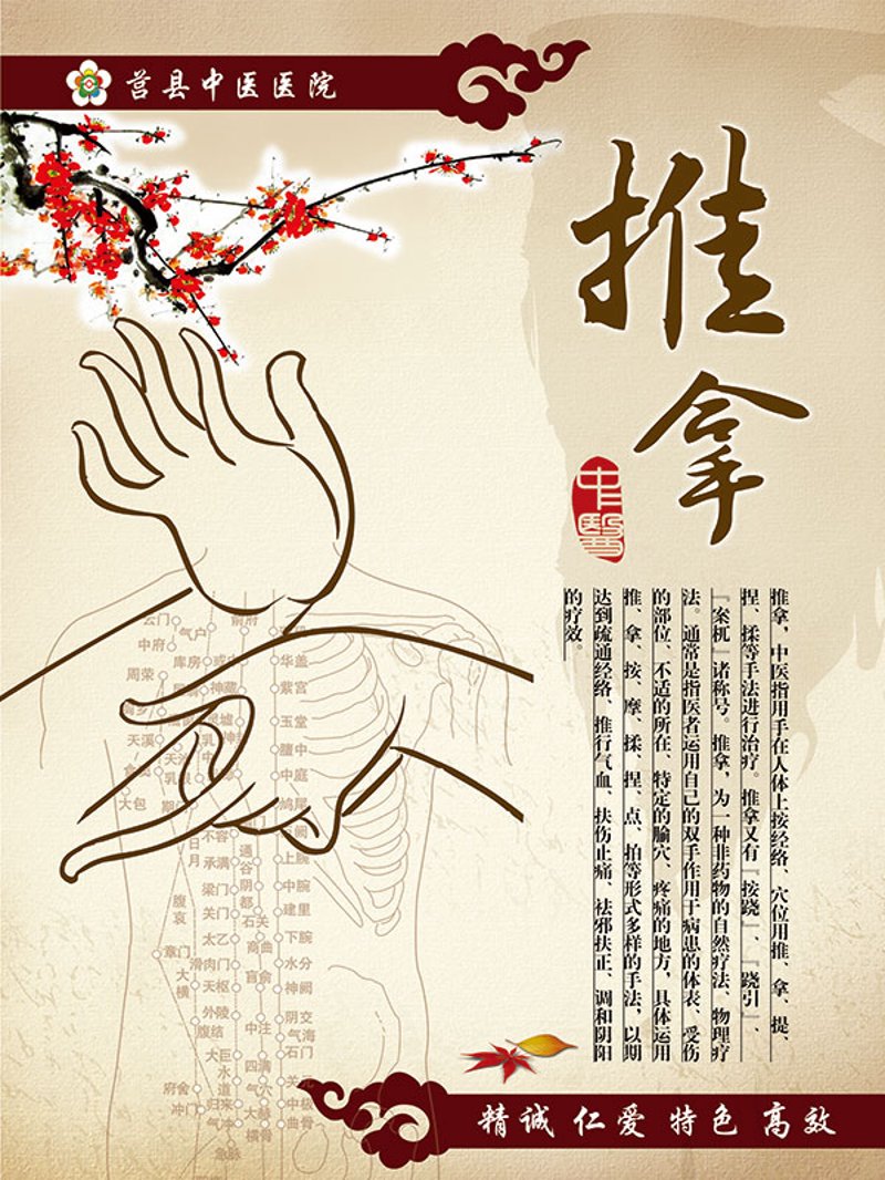 亚健康调理师证国家认可吗？如何成为一名受认可的调理师？