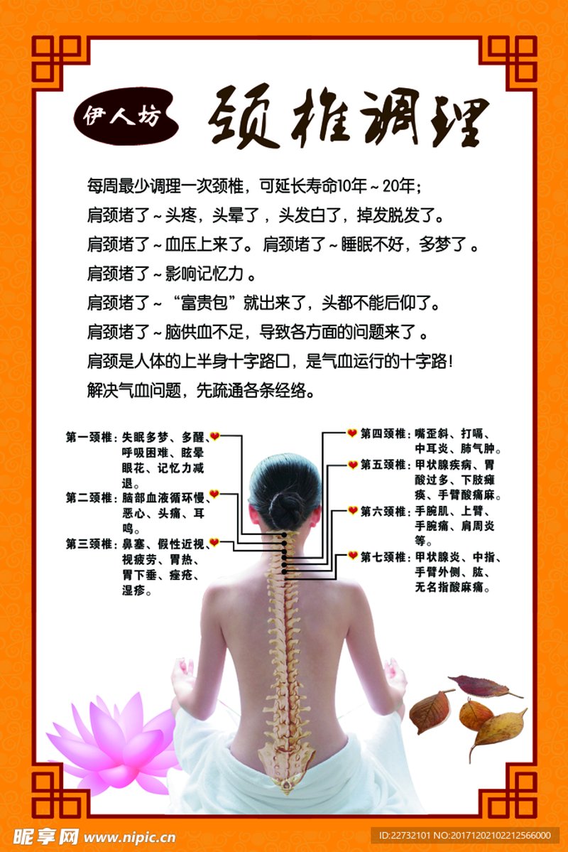 在寻求中医养生服务时，选择一个合适的加盟品牌至关重要。今天我们就来聊聊中医养生馆加盟市场的十大品牌，看看它们各有什么特色和优势。