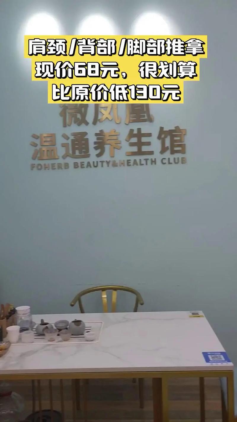 亚健康调理师证是否国家认可？这里带你一探究竟。