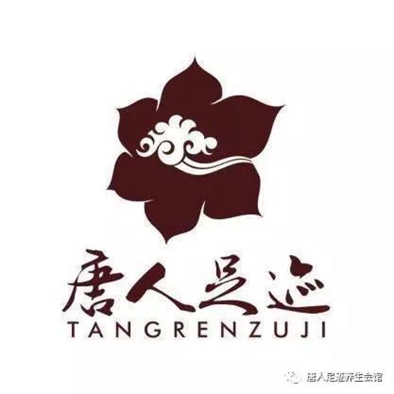 在寻找一个优质的中医养生馆加盟品牌时，如何选择合适的品牌成为了许多投资者关注的焦点。今天我们就一起来看看中医养生馆加盟品牌的10大品牌，并通过对比的方式为大家提供参考。