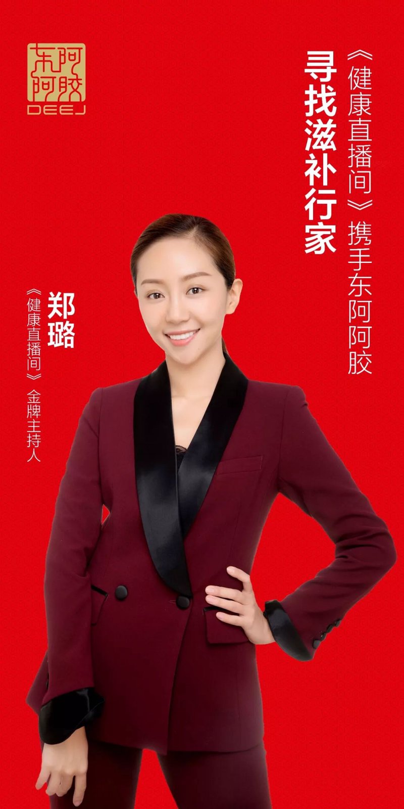 推拿理疗：看这五个手法视频学做专业级按摩